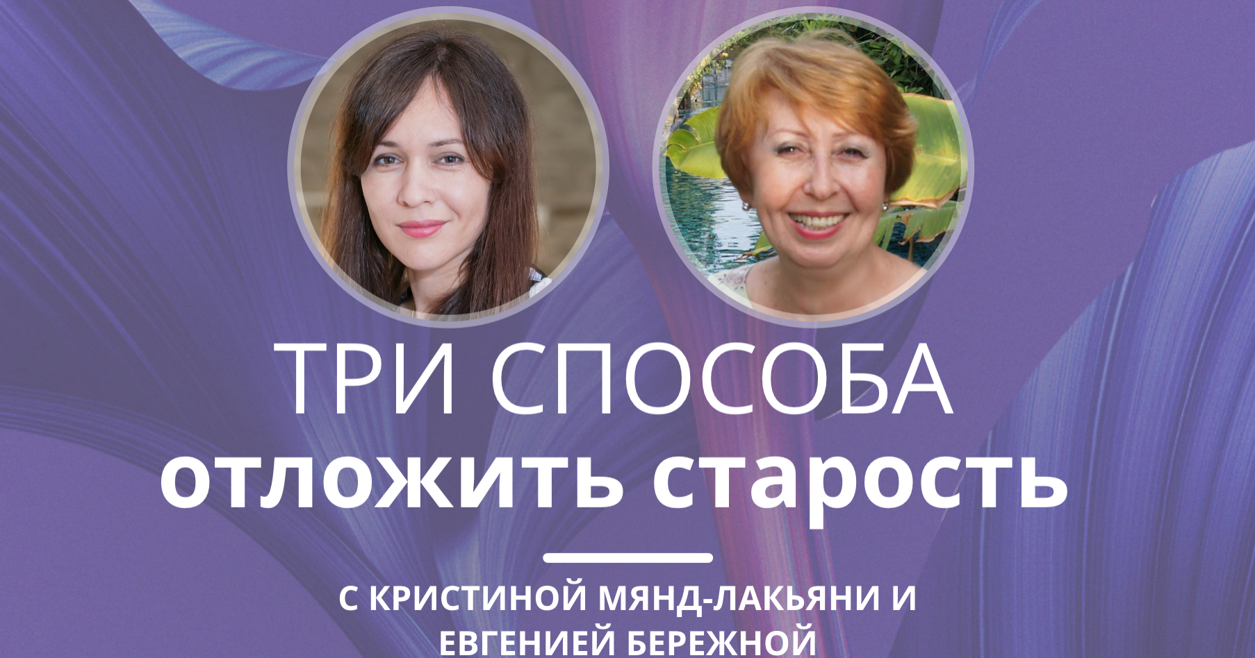 6 шаговая медитация от кристины мянд лакьяни 6 шаговая медитация от кристины мянд лакьяни