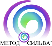 Метод Сильва